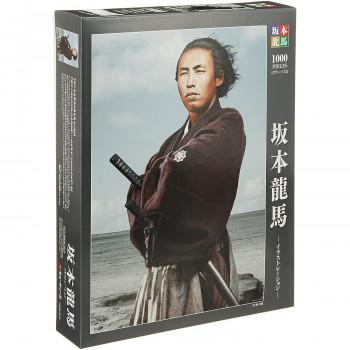おーい！竜馬　坂本龍馬　パズル4点セット　作成済み　希少　希望価格相談受付中です ジグソーパズル 1000ピース 坂本龍馬イラストレーション(坂本龍馬