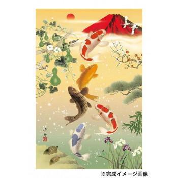 ジグソーパズル 日本画 五鯉躍 1000ピース 1000-666 : メイリーヴル