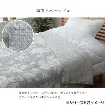 洗える キルト加工 マルチカバー リバーシブルタイプ 約190×190cm リーフベージュ 4973729_5