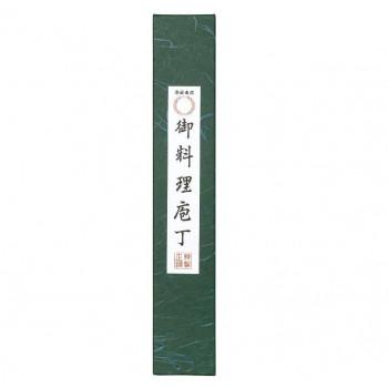 日本製 堺のまかない方 堺一文字吉国作 白二鋼 鎌薄刃 まかない方210粍