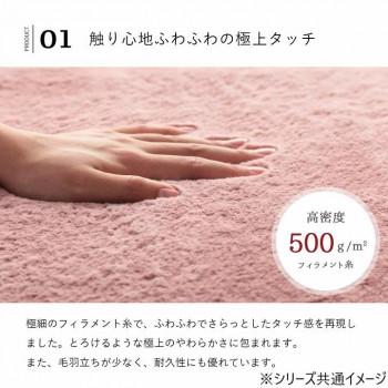 ラグマット 約3畳 「ラピアス」 200×250cm PGY パールグレー 1280311131303_1