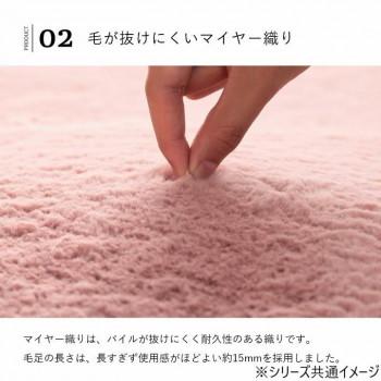 ラグマット 約3畳 「ラピアス」 200×250cm PGY パールグレー 1280311131303_2