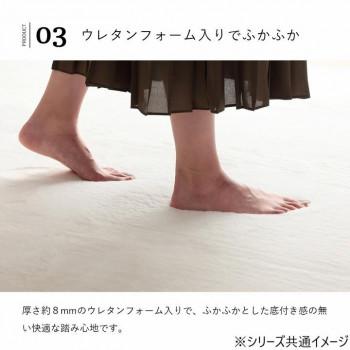 ラグマット 約3畳 「ラピアス」 200×250cm PGY パールグレー 1280311131303_3