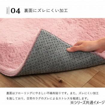 ラグマット 約3畳 「ラピアス」 200×250cm PGY パールグレー 1280311131303_4