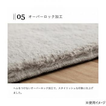 ラグマット 約3畳 「ラピアス」 200×250cm PGY パールグレー 1280311131303_5