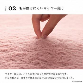 ラグマット 約3畳 「ラピアス」 200×250cm SWH スノーホワイト 1280311271303_2