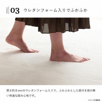 ラグマット 約3畳 「ラピアス」 200×250cm SWH スノーホワイト 1280311271303_4
