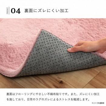 ラグマット 約3畳 「ラピアス」 200×250cm SWH スノーホワイト 1280311271303_5