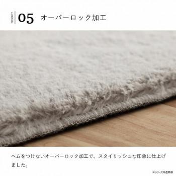 ラグマット 約3畳 「ラピアス」 200×250cm SWH スノーホワイト 1280311271303_6
