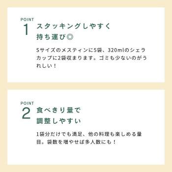 アルファー食品 孤高のキャンプ飯(70g×8袋) ×6セット 11322560_2