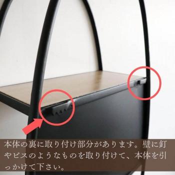 壁掛けディスプレイシェルフ オーバル 飾り棚 2308TSF002_7