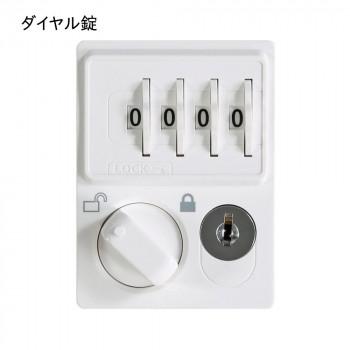 豊國産業 下段明けひろげ印字機4人用1段 W1050(文字盤錠) RLK-TKD410-WLP
