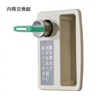 豊國工業 下段オープンタイプ2人用 W700(内筒交換錠) RLK-TKN270-BNT_7