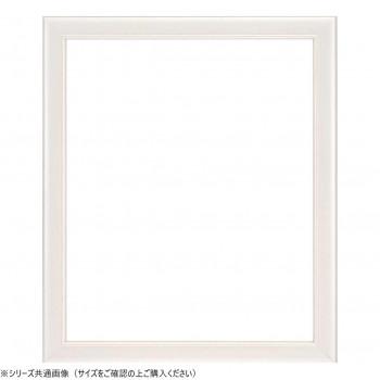 大額 デッサン額 5590N 大全紙 パールホワイト : メイリーヴル - 通販