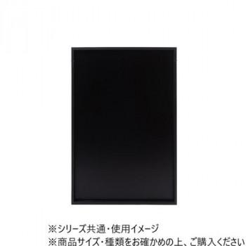 東谷 アートパネル モダン ビル 60×90cm ART-199R_1