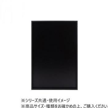 東谷 アートパネル モダン ビル 90×60cm ART-199S_1