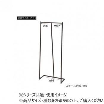 東谷 ハンガー ブラック DIS-942BK_2