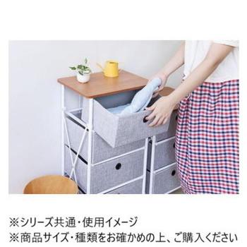 東谷 簡単組立チェスト3D グレー LFS-701GY : メイリーヴル - 通販