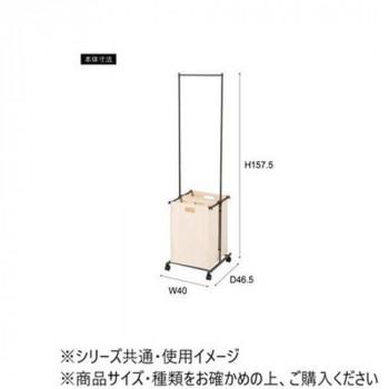 東谷 ランドリーハンガー まっ黒い薄墨色 MIP-63DGY