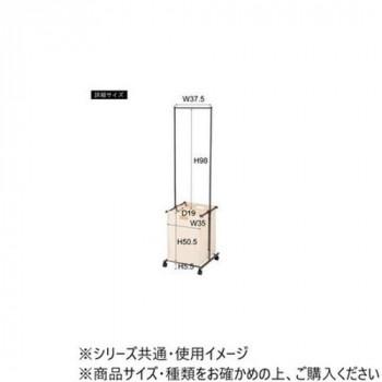 東谷 ランドリーハンガー まっ黒い薄墨色 MIP-63DGY