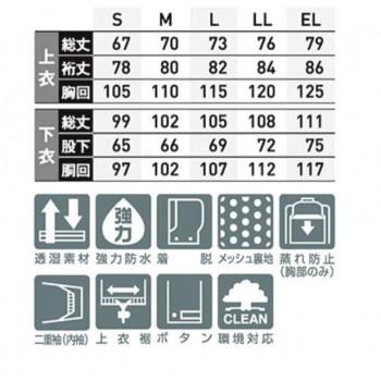 スミクラ レインウェア キャディーズボン下 オレンジ色 EL