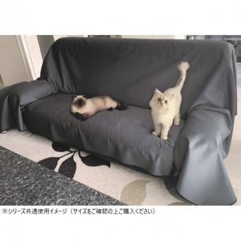 防水マルチカバー(ペット用) 日本製 防水加工 150×250cm ダークグレー_4