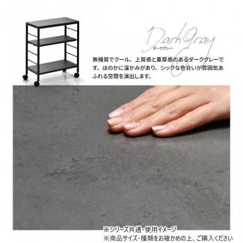 B.Bファニシング CERABILL　ワゴン ダークグレー CELS0273CEDGY_3