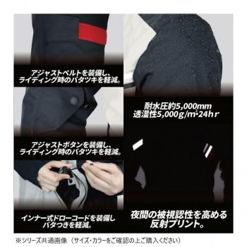 NANKAI URBAN RIDE ジャケット Ladyサイズ SDW-4137 WL ネイビー/ブラック_2