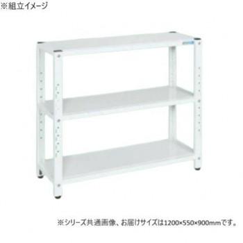サカエ ラック 1200×550×900mm パールホワイト 3段タイプ STN2-1290W
