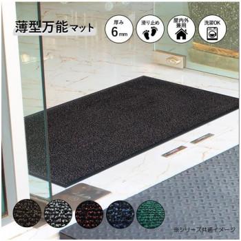 (クリーンテックス) 玄関マット Horse Stripe Black Brown 90x150 cm_1