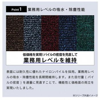 (クリーンテックス) 玄関マット Horse Stripe Black Scarlet 90x150 cm_3