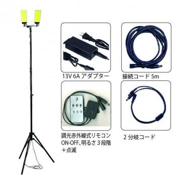 YAZAWA(ヤザワ) 2灯式スタンドパネルライト 調光赤外線リモコン付 SL006の画像