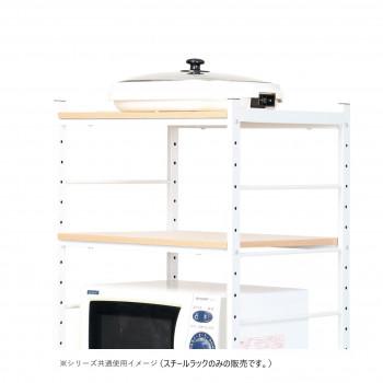 弘益(KOEKI) UTILITY 冷蔵庫ラック スチールラック ナチュラル RZR4518NA_2