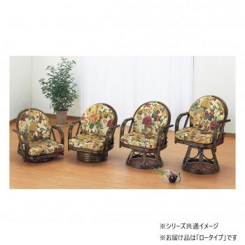 今枝商店　Romantic Rattan　籐回転座椅子　ロータイプ　S541B_3