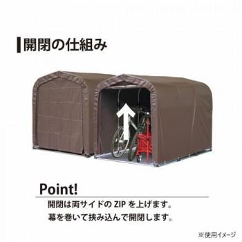 南榮工業 サイクルハウス 3台用(SB) スーパーブラウン : メイリーヴル