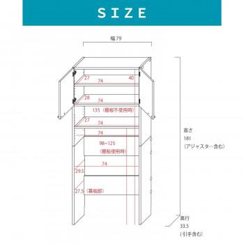 日本製組立家具 洗濯機ラック CO-NC-1880_2