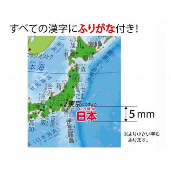 KUMON くもん 知らない国がすぐに見つかるくもんの地球儀L 6歳以上 SC-21
