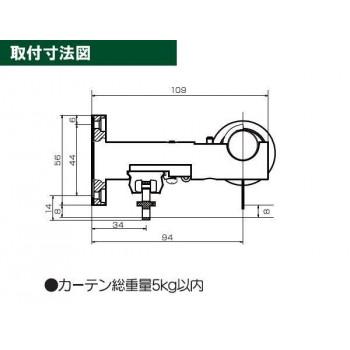 カーテンレール　フェスタ　3.0mダブル　木目ブラウン・I7753_1