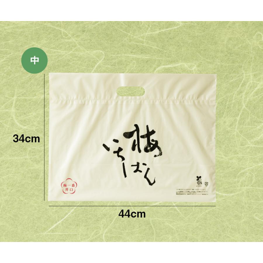 ポリ袋 各種 : 梅いちばん Yahoo!店 - 通販 - Yahoo!ショッピング