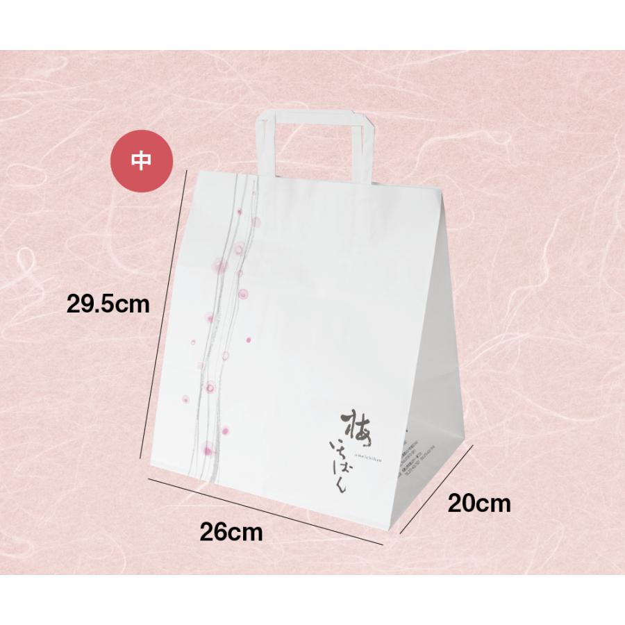 紙袋 各種 : 梅いちばん Yahoo!店 - 通販 - Yahoo!ショッピング