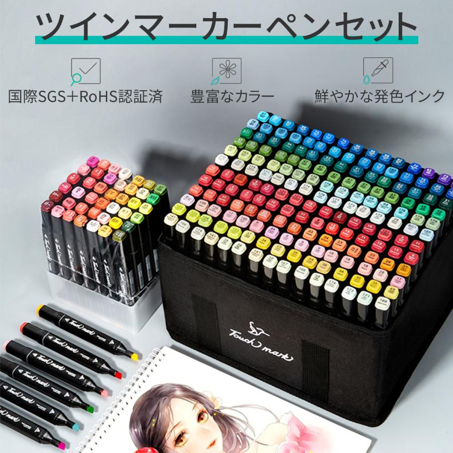 マーカーペンセット イラストペン イラストマーカー イラスト用 ペン コピック 40色セット プレゼントに 贈り物 練習用 本 入門 太細 油性 コピックペン ケース St 001 Umebachi ヤフー店 通販 Yahoo ショッピング