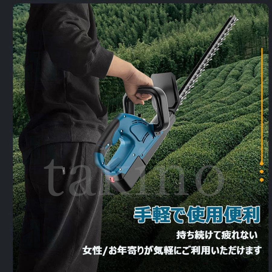 88%OFF!】ヘッジトリマー 充電式 マキタ ヘッジトリマー コードレス