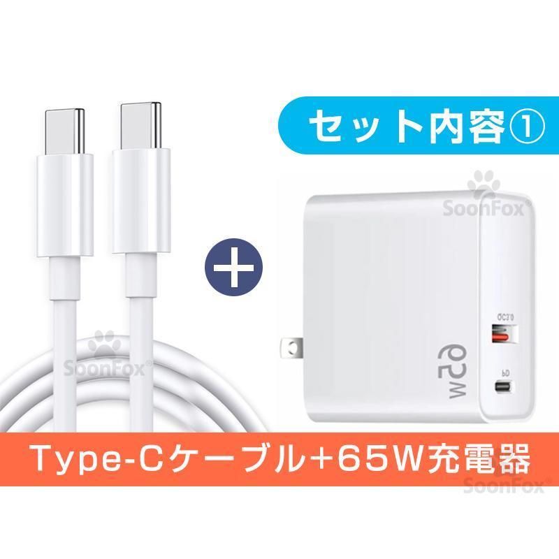 ノートパソコン/Macbook 対応 65W 急速充電器 USB Type-C 2ポートPD 3.0急速充電器 発熱少ない コンパクト PSE認証 折りたたみ式プラグ｜umedaproductstore｜20