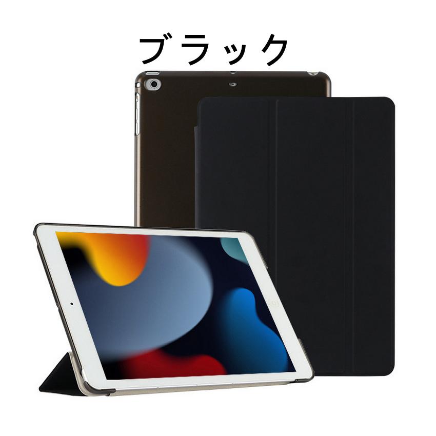 iPad 第10世代 ケース air air2 9.7 第9世代 10.9 10.2 強化ガラスフィルムセット おしゃれ ipad カバー 保護フィルム アイパッドケース 2段階のスタンド機能｜umedaproductstore｜14