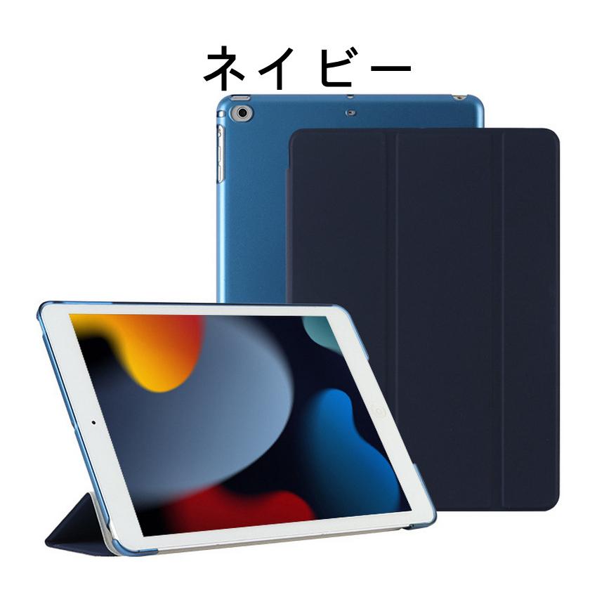 iPad 第10世代 ケース air air2 9.7 第9世代 10.9 10.2 強化ガラスフィルムセット おしゃれ ipad カバー 保護フィルム アイパッドケース 2段階のスタンド機能｜umedaproductstore｜09