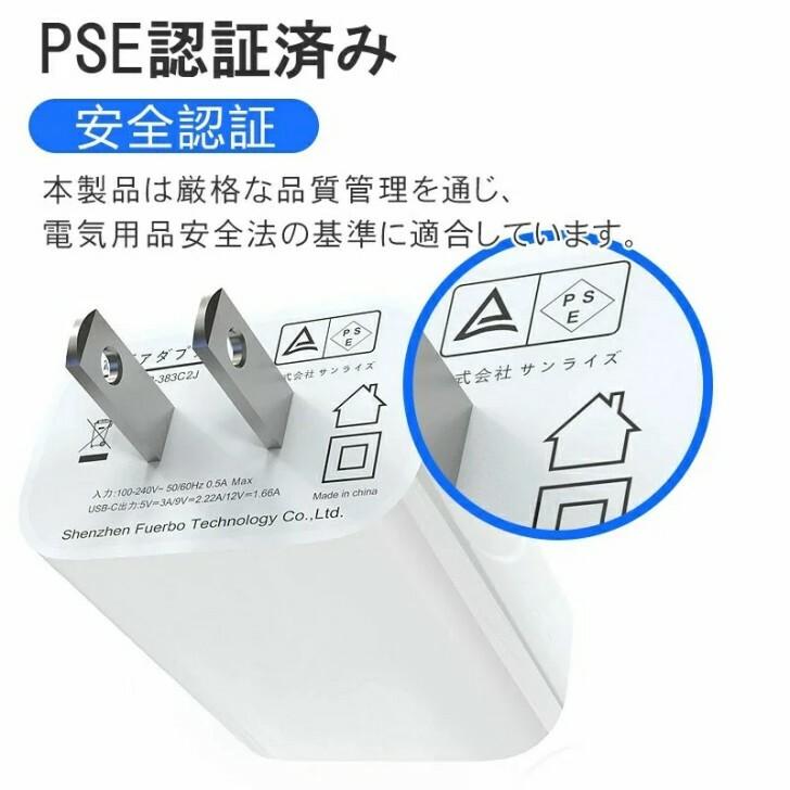 iPhone充電器 iPhone 14/iPhone 13/12/11/ Pro/Max/mini対応ケーブル PD 20W タイプC ライトニング ケーブル MFi/PSE認証済み/QC3.0対応 急速充電器 ケーブル PD｜umedaproductstore｜12