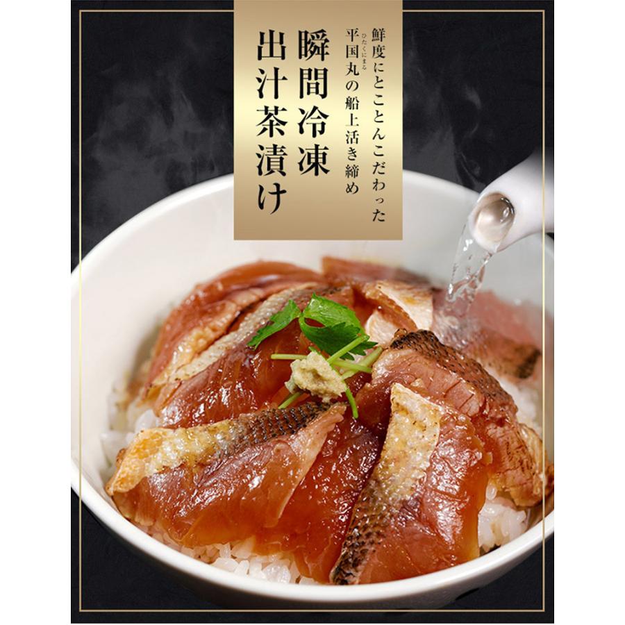 熊本の漁師船 平国丸 船上活締め 瞬間冷凍出汁茶漬け 3種 各2袋 太刀魚 真鯛 旬の魚の漬け 冷凍 送料無料 1z いただきマルシェ 通販 Yahoo ショッピング