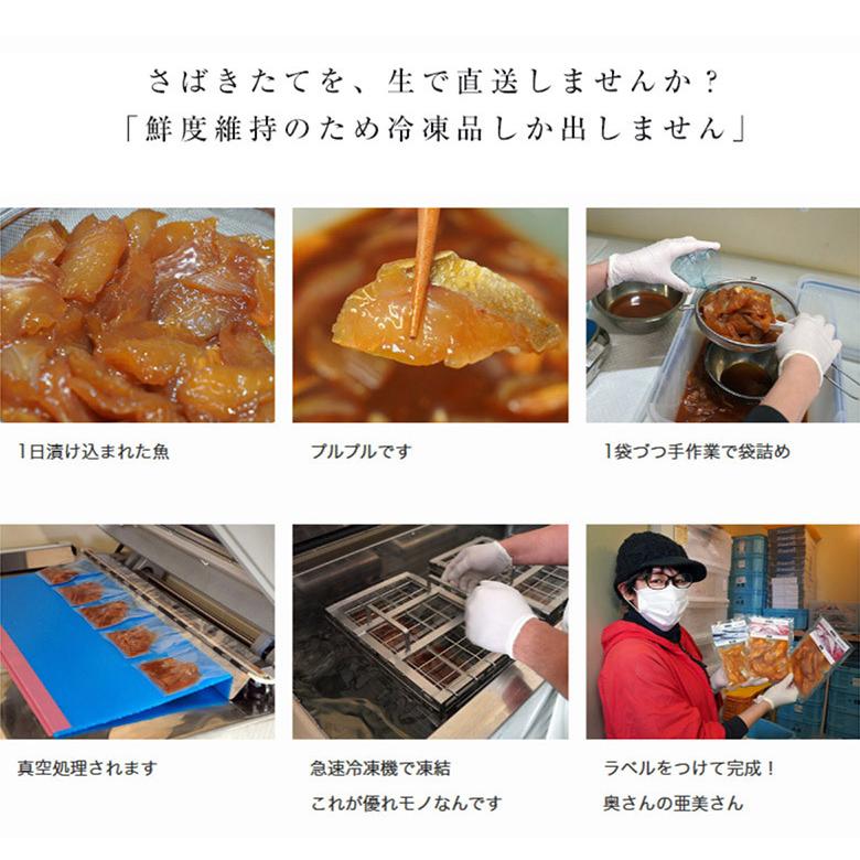 熊本の漁師船 平国丸 船上活締め 瞬間冷凍出汁茶漬け 3種 各2袋 太刀魚 真鯛 旬の魚の漬け 冷凍 送料無料 1z いただきマルシェ 通販 Yahoo ショッピング