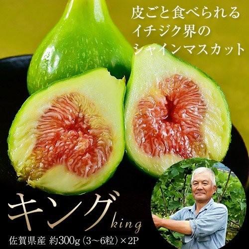 高知産いちじく 緑のイチジク キング 糖度高い 無農薬栽培 皮ごと食べられる Uidfldxprv Korosikettannyelvu Hu