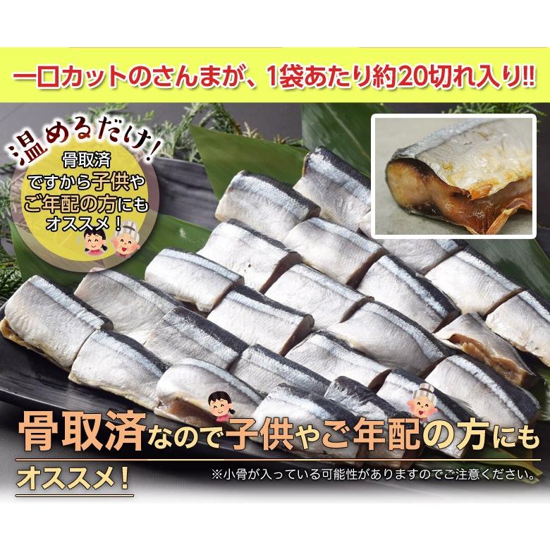天日干し骨抜きひとくちサンマ 1袋500g 冷凍 3q いただきマルシェ 通販 Yahoo ショッピング